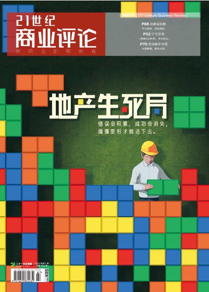 期刊架位号[4535]
