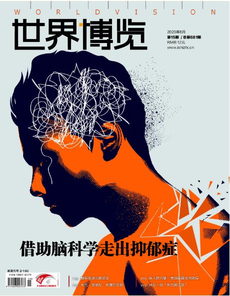 期刊架位号[8675]