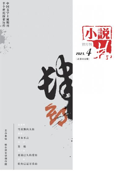 期刊架位号[5886]