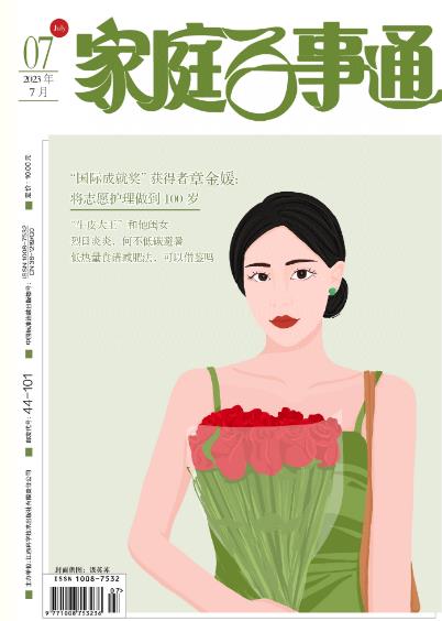 期刊架位号[7105]