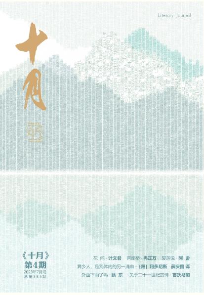 期刊架位号[5956]