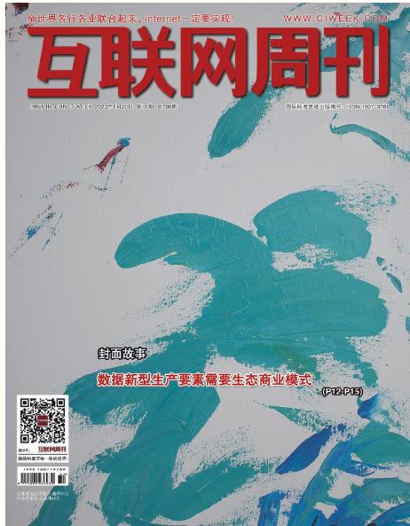 期刊架位号[2390]