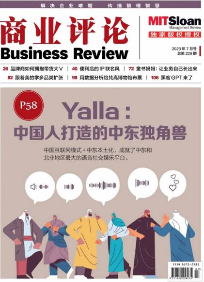 期刊架位号[4507]