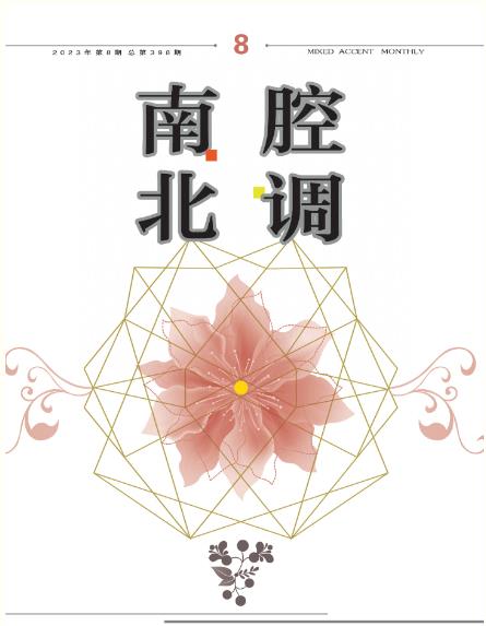 期刊架位号[7577]