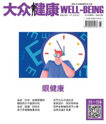 期刊架位号[6396]