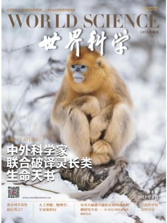 期刊架位号[1210]