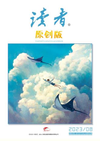 期刊架位号[5055]
