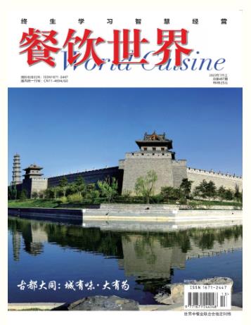 期刊架位号[6412]