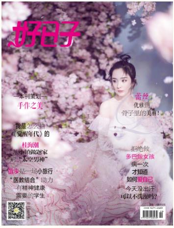 期刊架位号[7115]