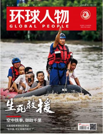 期刊架位号[8642]