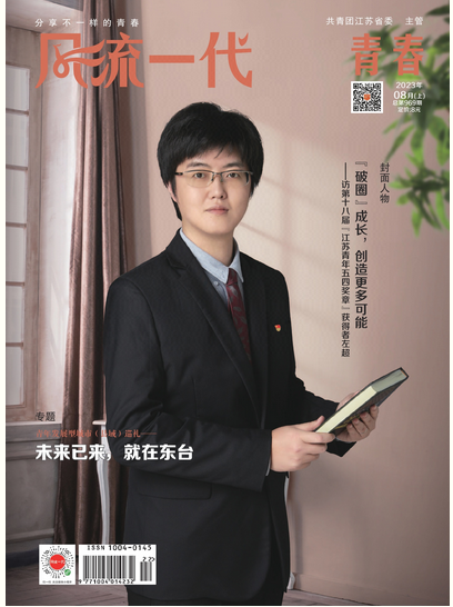 期刊架位号[8494]