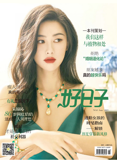 期刊架位号[7115]
