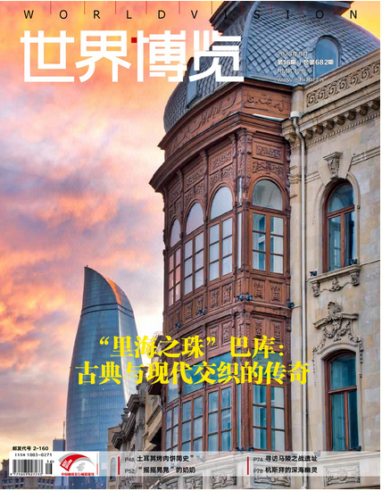 期刊架位号[8675]