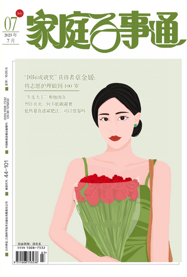期刊架位号[7105]