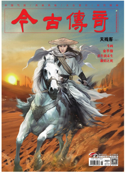 期刊架位号[5958]