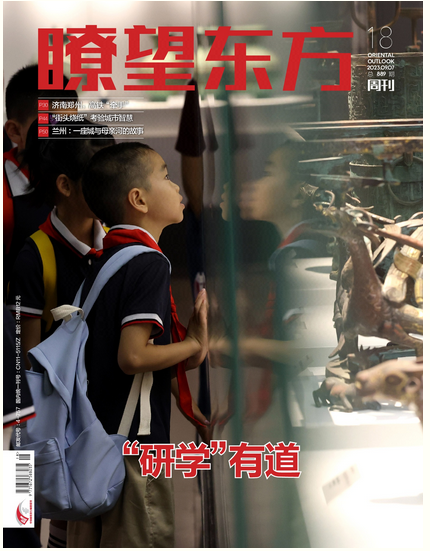 期刊架位号[8616]