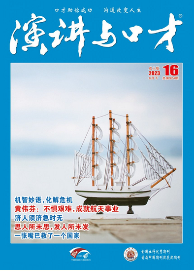 期刊架位号[5050]