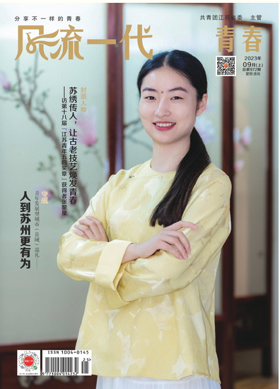 期刊架位号[8494]