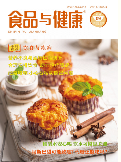 期刊架位号[6322]
