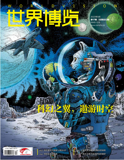 期刊架位号[8675]