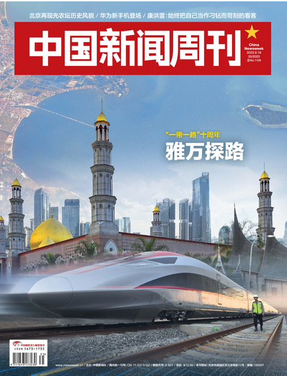 期刊架位号[8601]