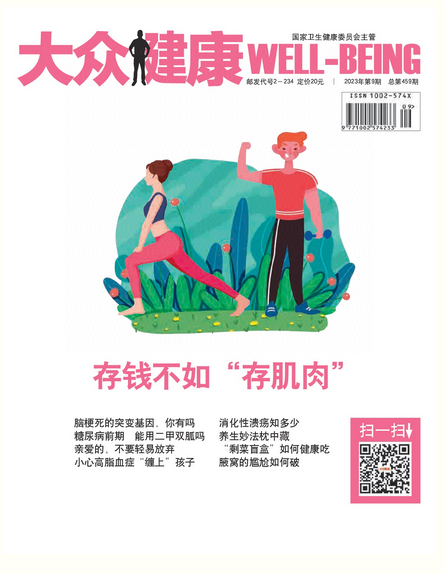 期刊架位号[6396]