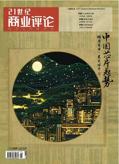 期刊架位号[4535]