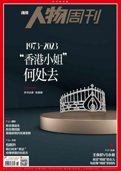 期刊架位号[8672]