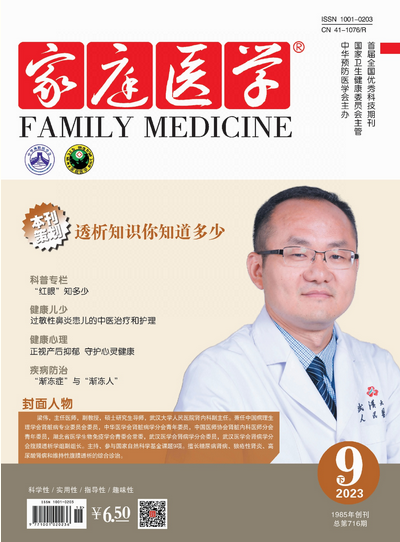期刊架位号[6418]