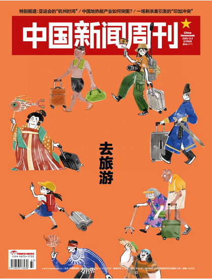期刊架位号[8601]