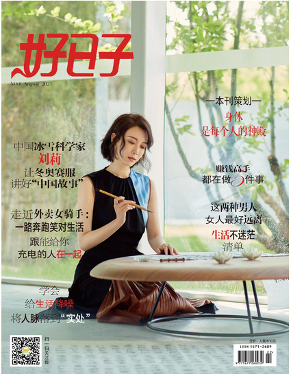期刊架位号[7115]