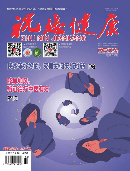 期刊架位号[6512]