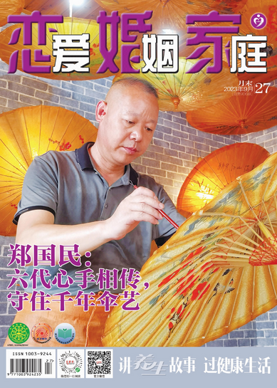 期刊架位号[7127]