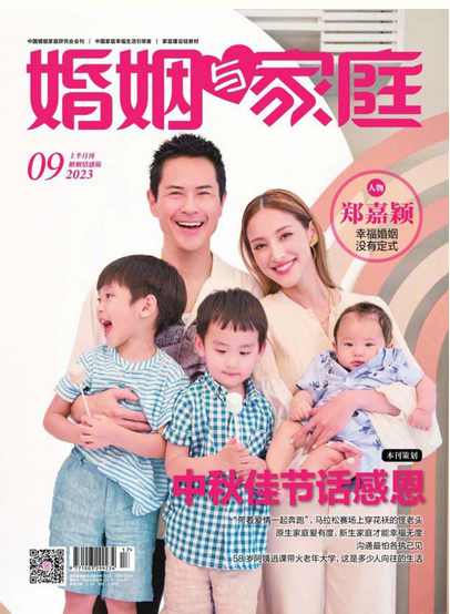 期刊架位号[7135]