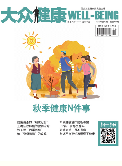 期刊架位号[6396]
