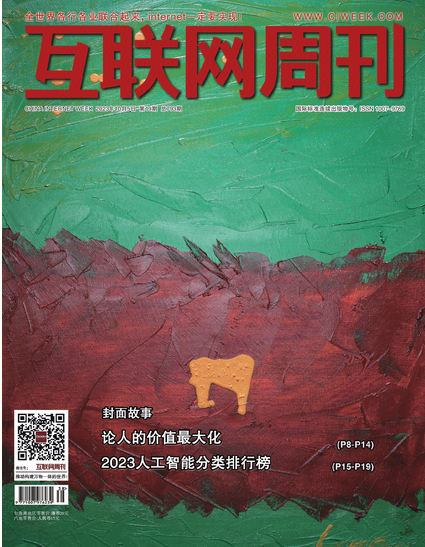 期刊架位号[2390]