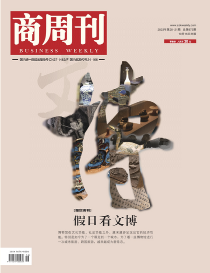 期刊架位号[4604]