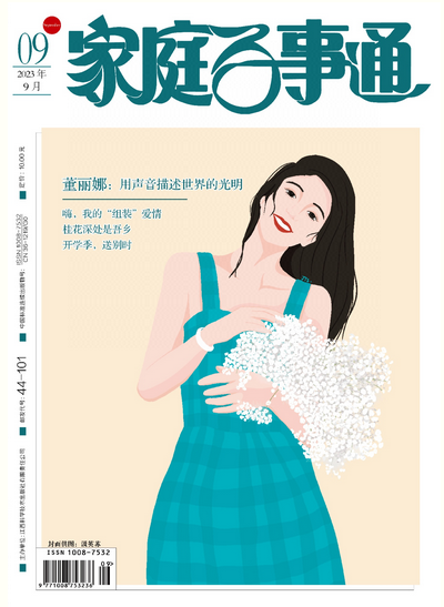 期刊架位号[7105]