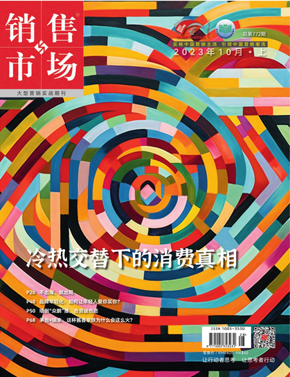 期刊架位号[4398]