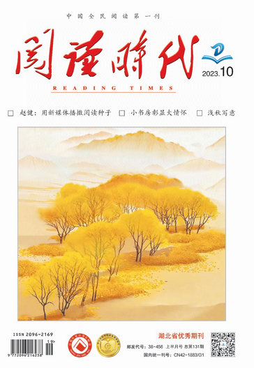期刊架位号[5829]