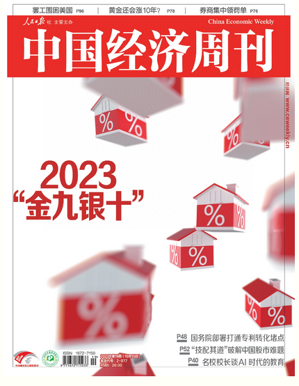期刊架位号[8460]