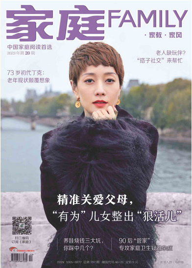 期刊架位号[7117]