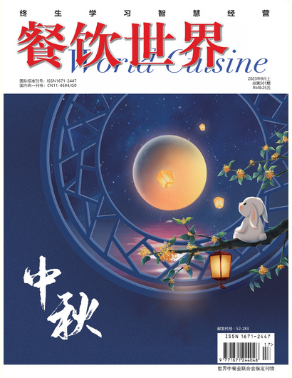 期刊架位号[6412]