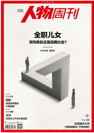 期刊架位号[8672]