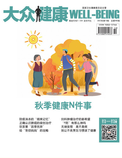 期刊架位号[6396]