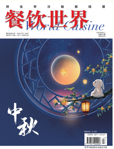 期刊架位号[6412]