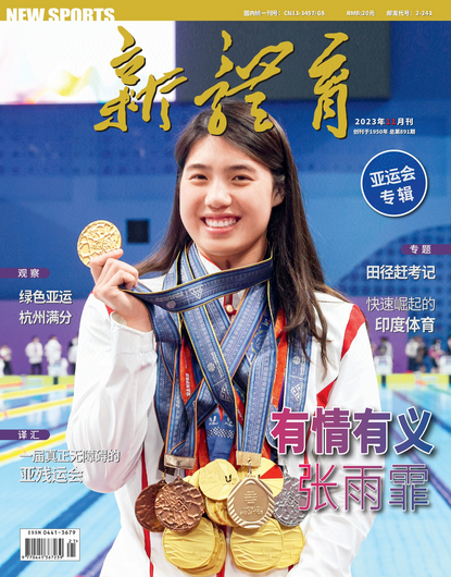 期刊架位号[6234]