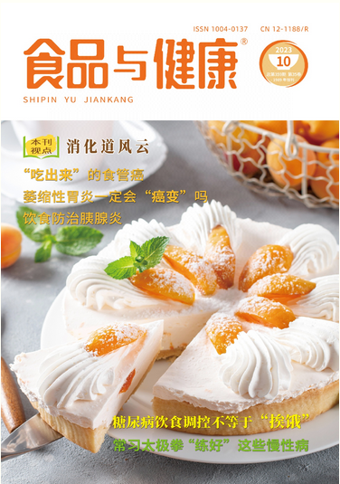 期刊架位号[6322]