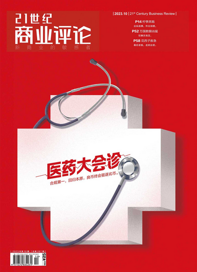 期刊架位号[4535]
