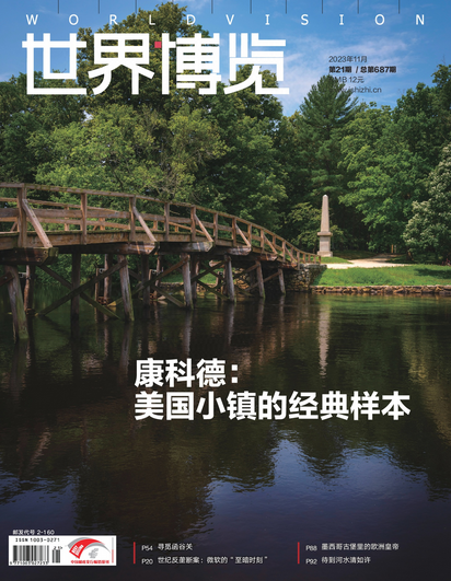 期刊架位号[8675]